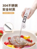 High-Precision Food Thermometer for Baking, Steak, Oil, Milk, Kitchen Probe, Water Temperature Gauge, Baby Bath