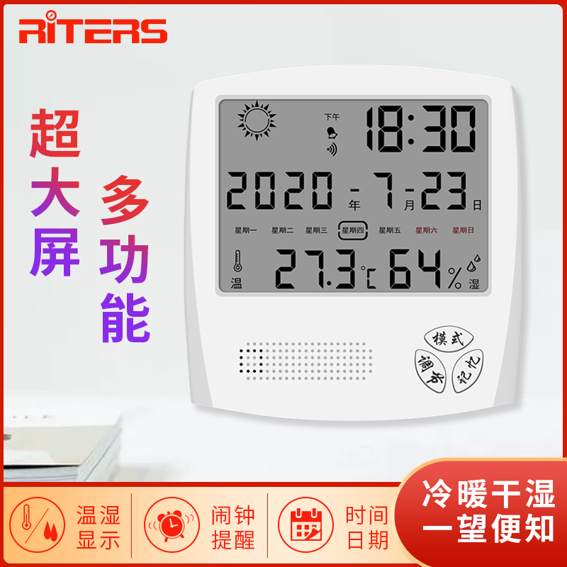 Ritters Electronic Humitometer Home indoor high precision Number of meters with time date Baby room Elderly room