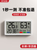 Thermometer Wall-Mounted Digital Temperature and Humidity Meter Indoor Household Digital Display High-Precision Accurate Baby Room Thermometer