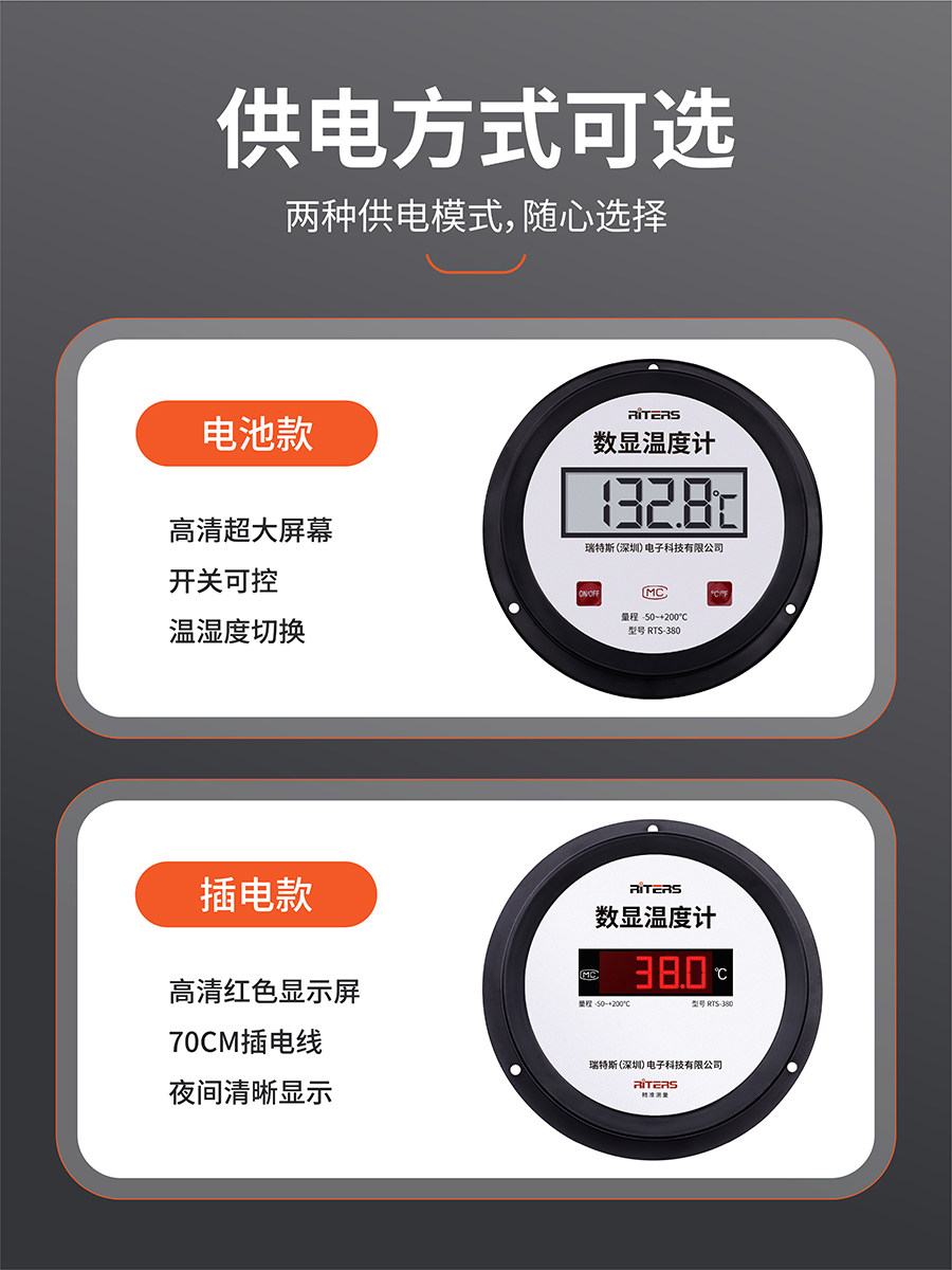 Electronic Digital Thermometer with Probe Wire Industrial Display for Measuring Water Temperature Aquaculture Fish Pond Cold Storage Thermometer