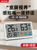 Thermometer Wall-Mounted Digital Temperature and Humidity Meter Indoor Household Digital Display High-Precision Accurate Baby Room Thermometer