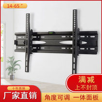 LCD TV wall-mounted frame universal bracket hanging wall 32556575 inch universal millet 4c4a sea letter tcl Genesis