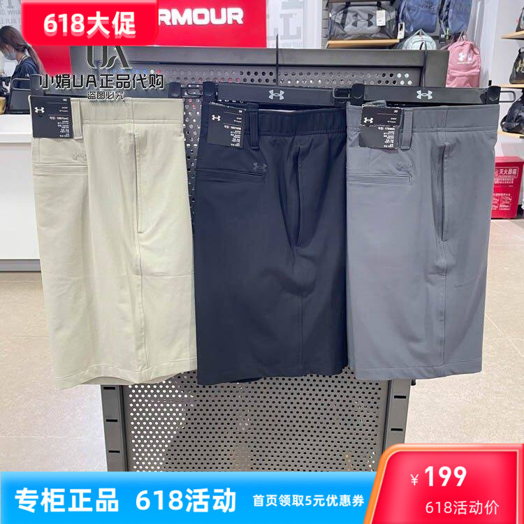 Under Armour Ua Spring/Summer Men's Golf Sports Casual Shorts 1377302 Under Armour Ua Spring/Summer Men's Golf Sports Casual Shorts 1377302