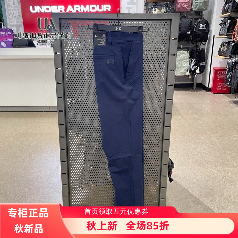 Under Armor Ua Spring/Summer Tech Men's Golf Sports Casual Pants 1376625 Under Armor Ua Spring/Summer Tech Men's Golf Sports Casual Pants 1376625