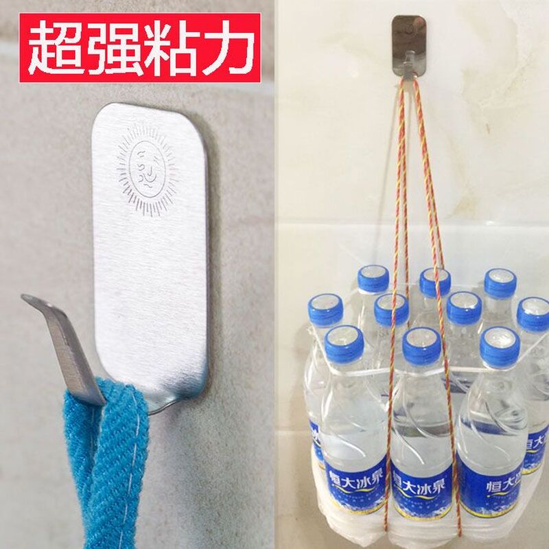 3m Adhesive Square Sticky Hook Stainless Steel Bathroom Office Waterproof Traceless Strong Load-Bearing Long-Lasting Adhesive Hook