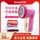 Riwei rechargeable ball remover hair ball trimmer shaving ball remover hair ball machine clothes Remover home