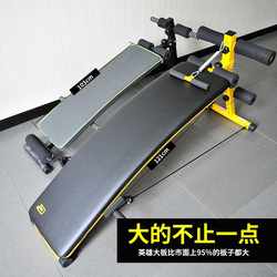 AB sit-ups fitness equipment home men's abdominal muscle board sports training equipment men's enlarged widened and thickened large board