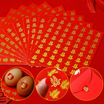 Knot Wedding items Adhesive Small Festive with Egg Sticker Full Moon Delight Egg Patch Fruit Red Packet Closure Sticker Double Delight