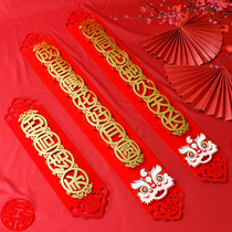 New Wedding Couplets Wedding Couplets Wedding House Door Decoration Flocking Three-dimensional Couplets for Men and Women Happy Character Wedding