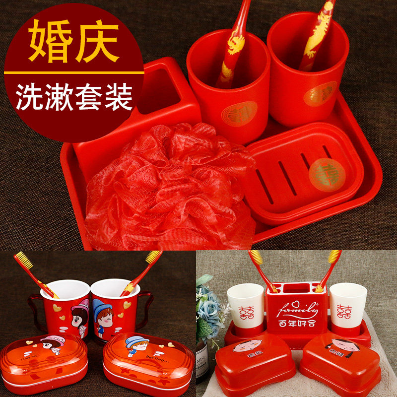 Wedding Celebration Supplies Grand Total Accompanied Wedding Suit Maiden Bathroom Red Toiletries Gift Drain Soapbox Cup Lovers