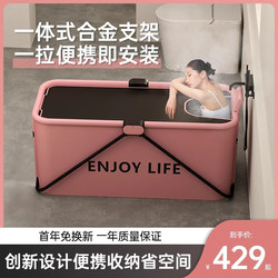 Foldable Bath Bucket for Adults, Household Full-Body Bathtub, Children's Bath Bucket, Baby Bath Bucket, Adult Bidet