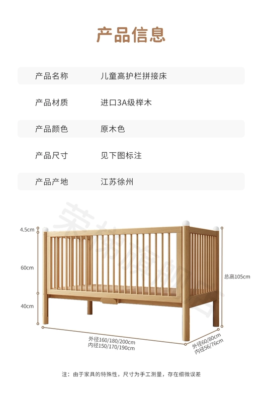 Giường trẻ em có thể nâng lên giường nối giường bằng gỗ nguyên khối nối giường cũi trẻ em giường lớn lan can cao giường cho bé giường phụ giường nối