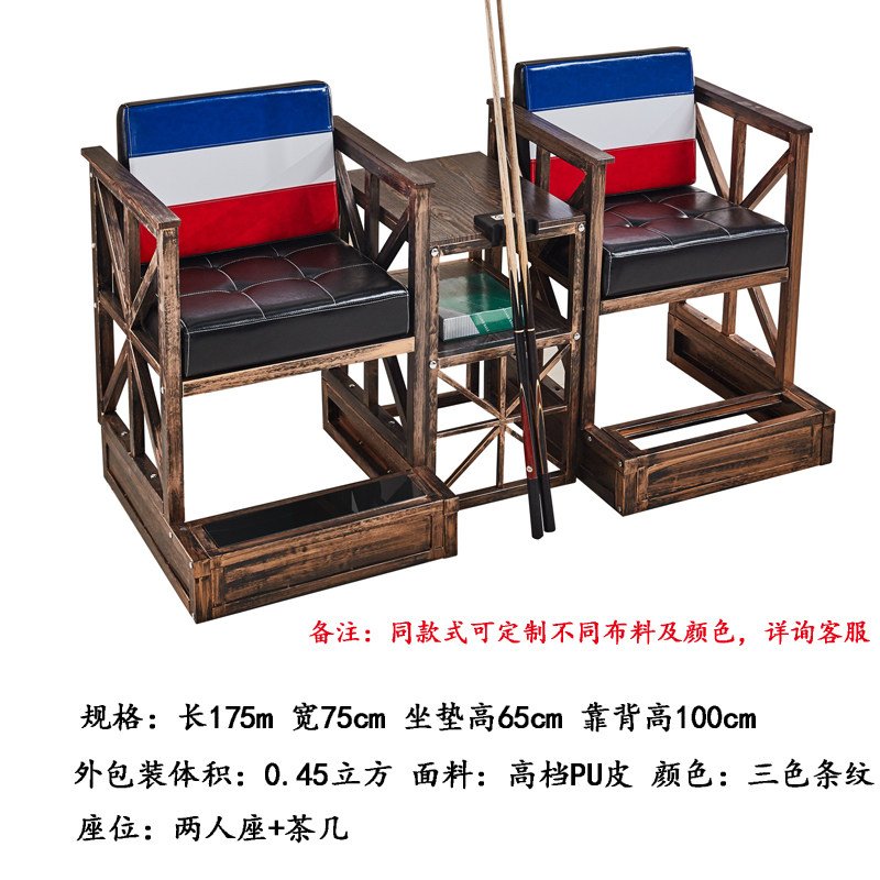 Table Ball Seat Table Ball Double Club Supplies Sofa View Ball Rest Tea Table Retro Casual Table Tennis Room Fabric