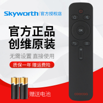 Original Skyworth cool Open TV remote control YK-C900J C900H 49U2 50U2 55U2 60 65U2