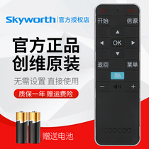 Original Skyworth coocaa cool TV A43 A55 touch TV remote control YK-C600J original factory