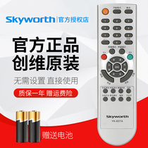 Original Skyworth TV remote control YK-63TA universal YK-63TC 20L98TV 19L11IW 26L98PW