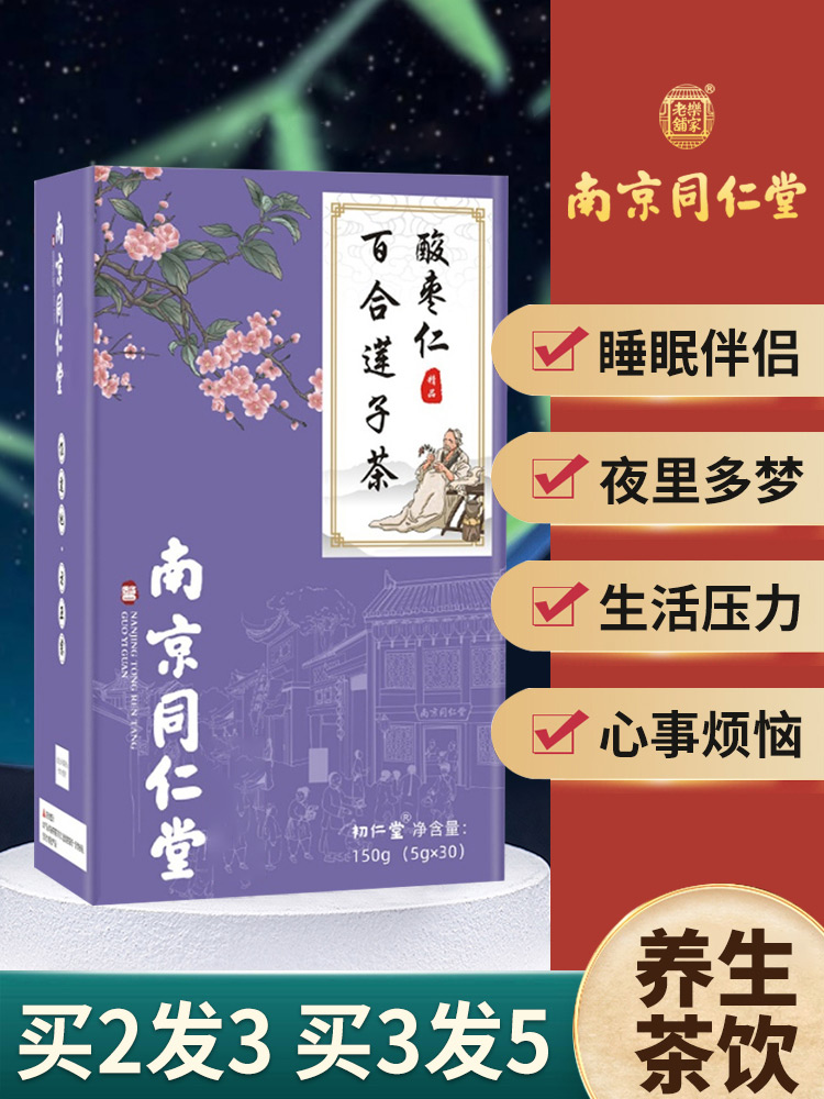 李女士连喝7天茶后、深夜改变惊人
