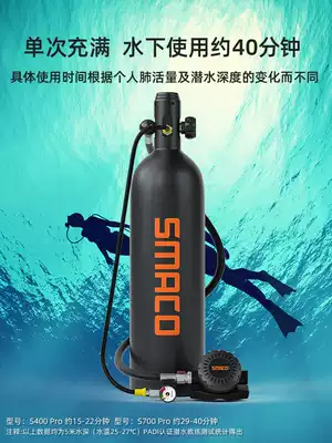 SMACO underwater diving suction device professional diving equipment full set of 1L oxygen cylinder 2L tank emergency rescue equipment