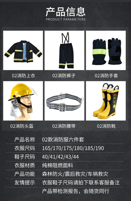 02 bộ đồ chữa cháy 5 món lính cứu hỏa bộ đồ cứu hộ khẩn cấp bộ đồ chữa cháy rừng trạm cứu hỏa mini áo bảo hộ lao động có quạt