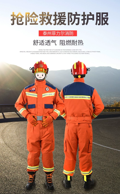 20 loại quần áo cứu hộ khẩn cấp, quần áo chữa cháy aramid mới, bộ sáu món, chất chống cháy, cách nhiệt, bộ đồ khẩn cấp cứu trợ thiên tai, có thể được tùy chỉnh áo bảo hộ công nhân