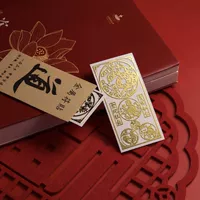 306 знаков зодиака [Си Змея] три в одном и шесть в шести