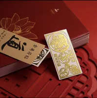 303 зодиака [Иньху] три в одном и шесть в шести