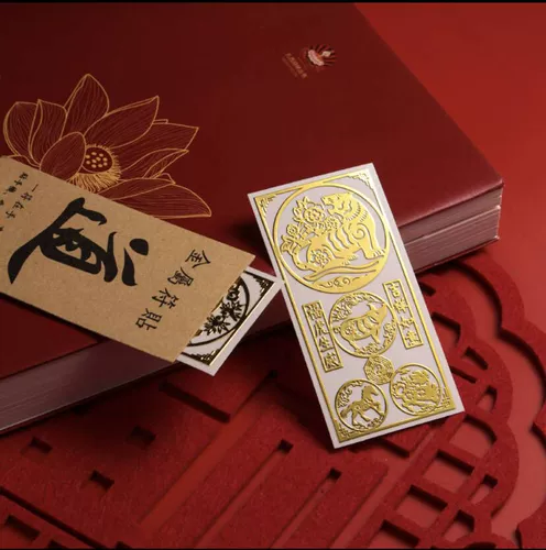 2025 год в году года года змеи, змеи, тигра, дракона, обезьяны, свиньи, зодиака-зодиака с тремя комбинация