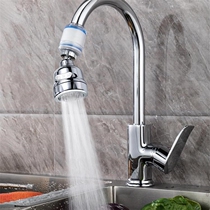 Extension tap mouth flower tap water sprinkle splash filter tap booster water purifier lengthened head household