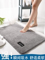 Han Style Ground Mat Bathroom Suction Carpet Toilet Doormat anti-slip Toilet Footbed Doormat Doormat in the door Bedroom Home