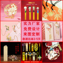 Bookmark customization metal hollow classical Chinese style free engraving creative exquisite brass cultural and creative gifts logo customization