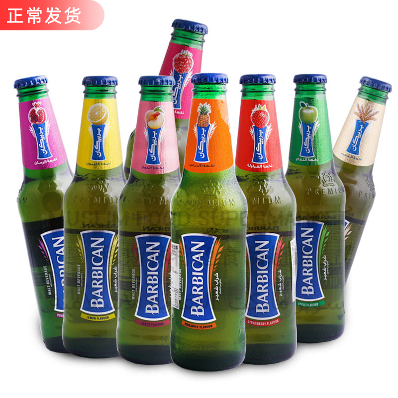 BARBICAN Arabian beverage original imported carbonated beverage Dubai beverage 330ml fruity drink