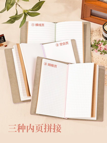 高颜值笔记本子软皮面活页可拆卸创意复古记事手账本a6随身携带工作旅行盖章本随手记录男女孩学生日记本定制