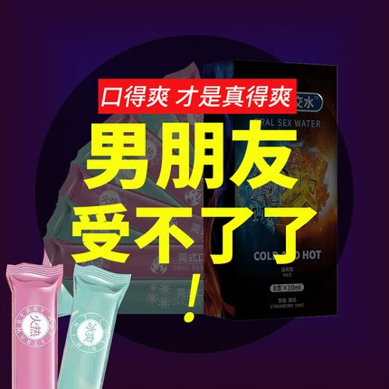 Пост мужчины и женские общие поставки инструментов страсть SM Roads с сексуальным оборудованием Climax и Hi Fang Fun Spa