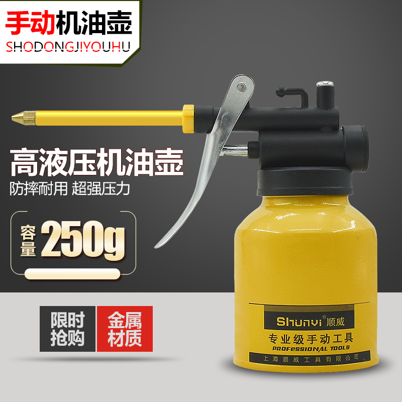 Locomotive Electric Car High Pressure Oil Pot Pressure Oil Pot Refueling Pot Oil Gun Oil Filling Pot Oil Maintenance Tool