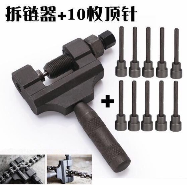 Distributor Locomotive Maintenance Tool 420 - 530 Universal Large Chain Dismantler CG125 Dismantler Chain Demolitor Blockchain