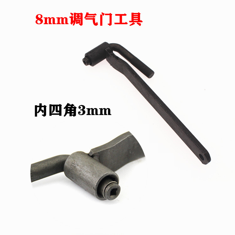 [USD 5.84] Valve Adjustment Tool Valve Screw Adjustment