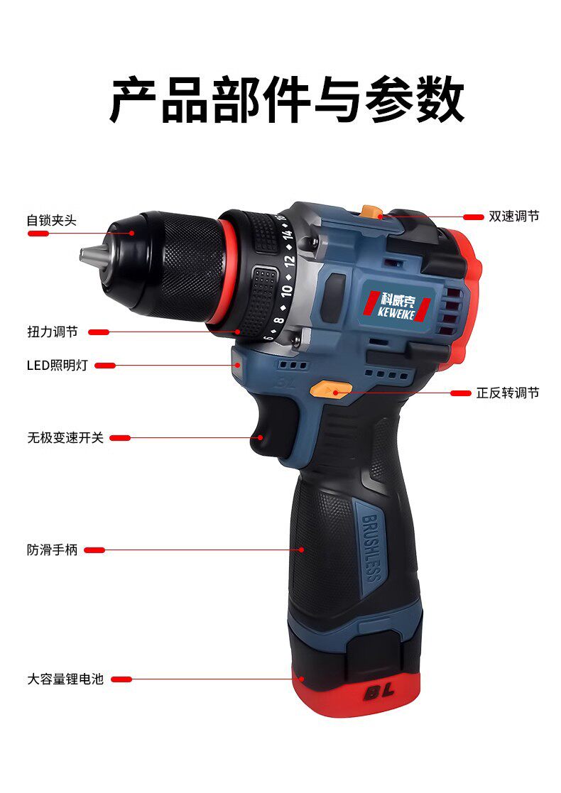 Электродрель 无刷小钢砲电钻锂电家用多功能充电式电钻冲击钻电动螺丝起子工具