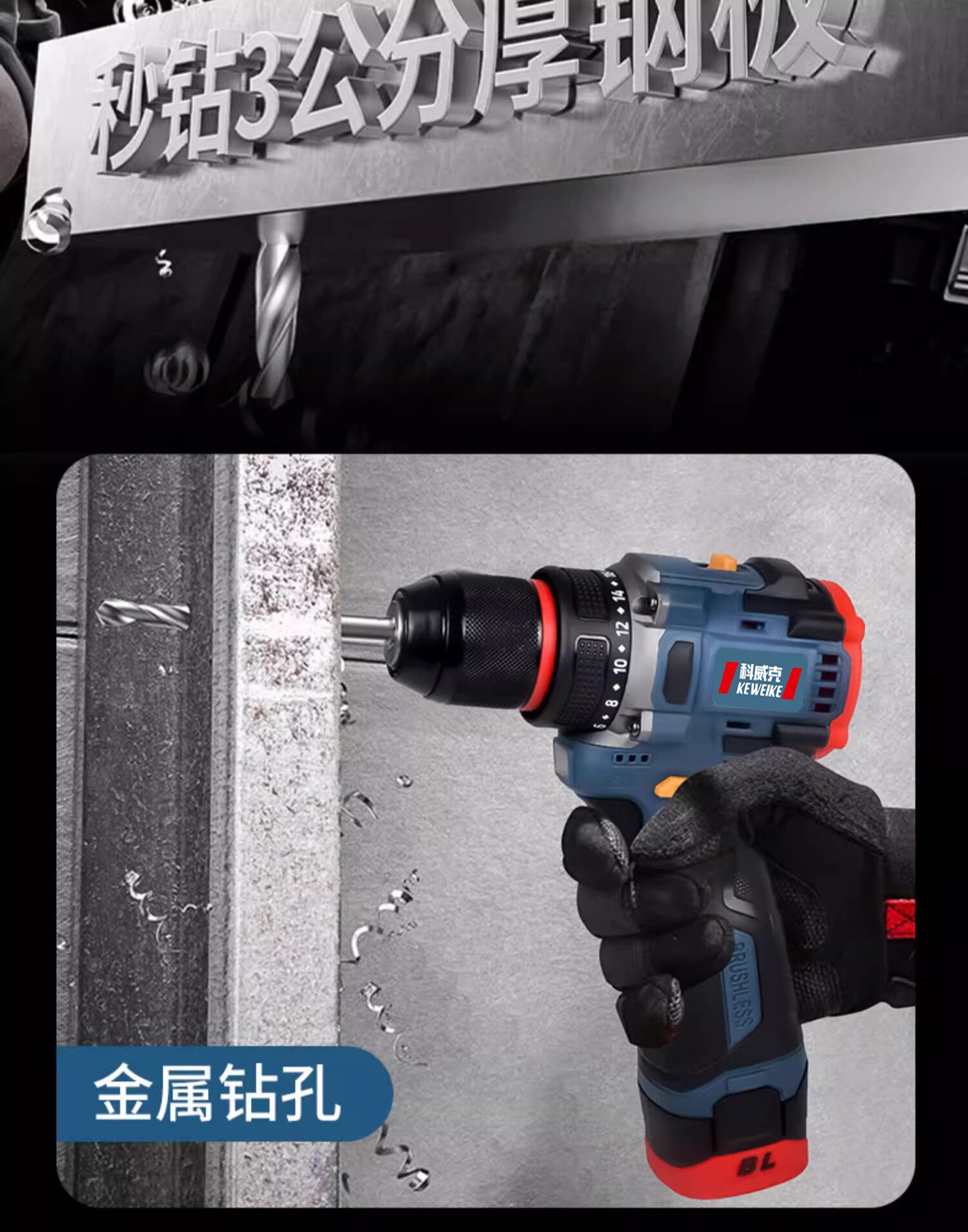 Электродрель 无刷小钢砲电钻锂电家用多功能充电式电钻冲击钻电动螺丝起子工具