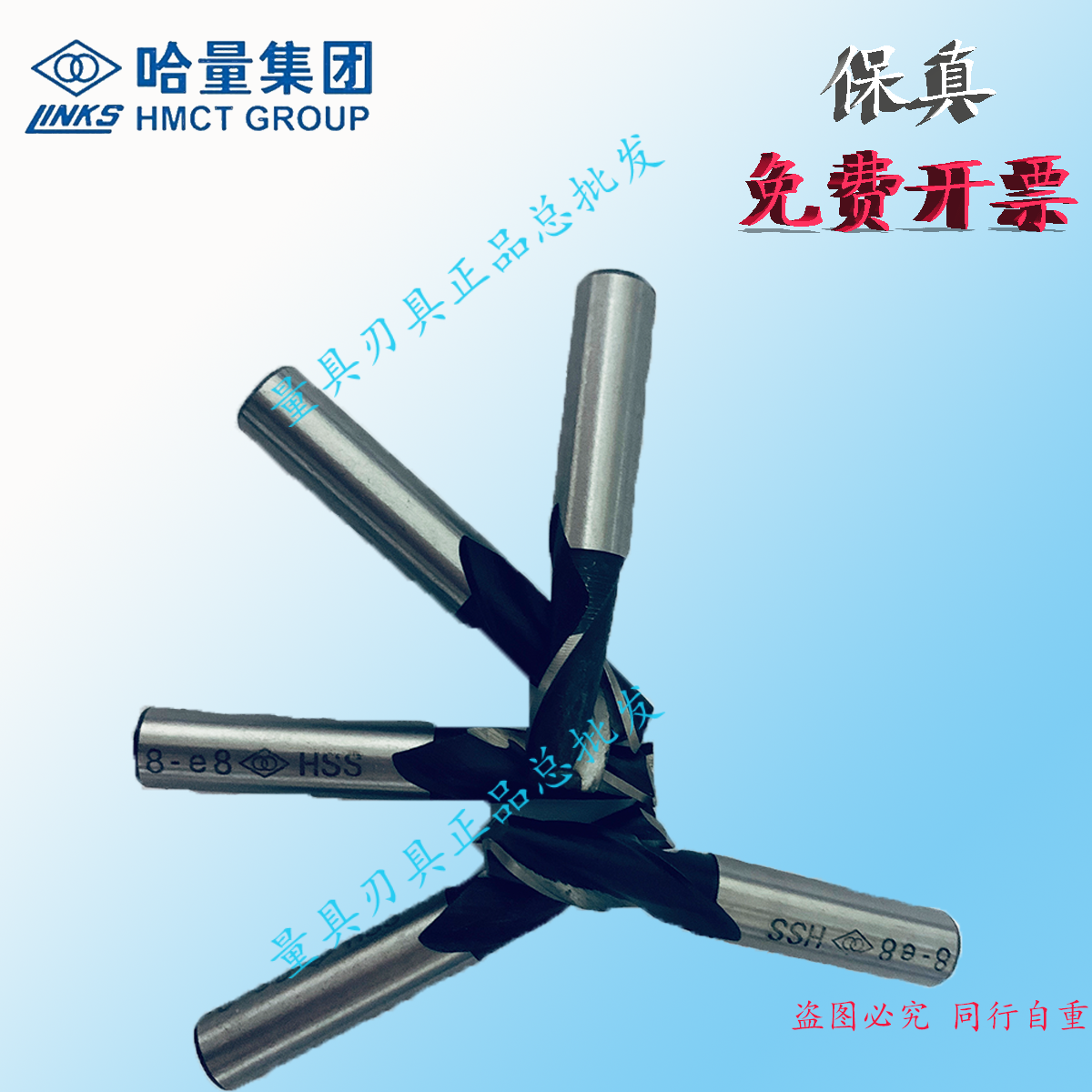 Hard weight taper handle two - edged keyboard milling cutter ਗ਼ 6 8 10 12 - 50mm two - edged vertical milling cutter