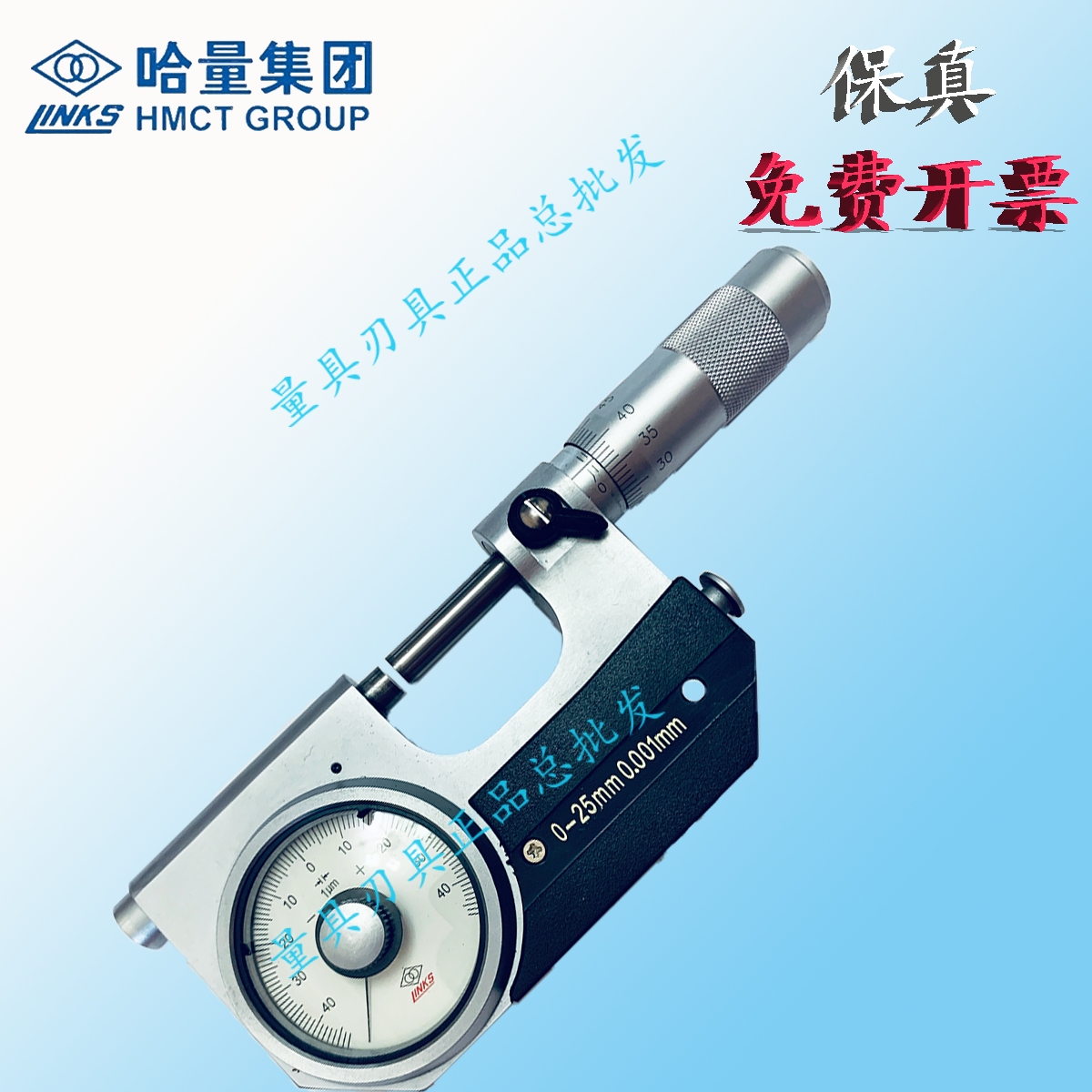 Leverage thousand feet 0 001 Leverage ccc tape thousand meter