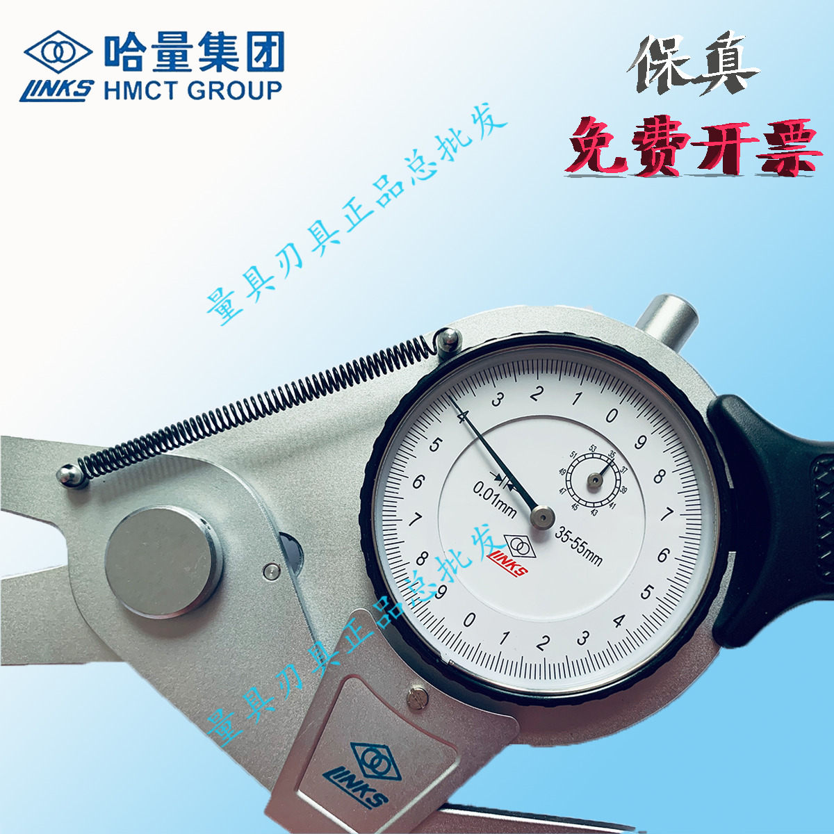 Hardweight with meter card specification 15-35*80 with surface card specification 0-20*60 card specification 0 01