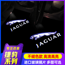 Jaguar XEL welcome light XFL XJ XJL F-TYPE modified door laser projection light Decorative atmosphere light
