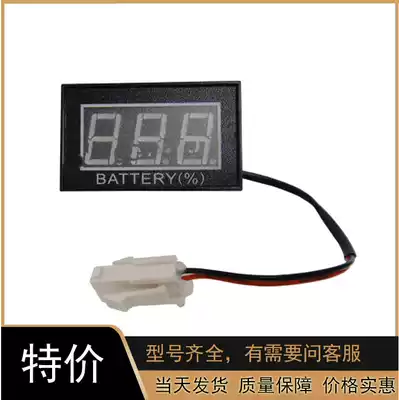 Nuoli Blue Fox One 1 5 tons lithium electric truck SPTE15X PTE15X electric meter