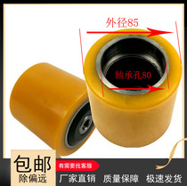 HELI HELI Electric Forklift Pallet Truck CBD20CBD30 Front Wheel Bearing Wheel 85*80