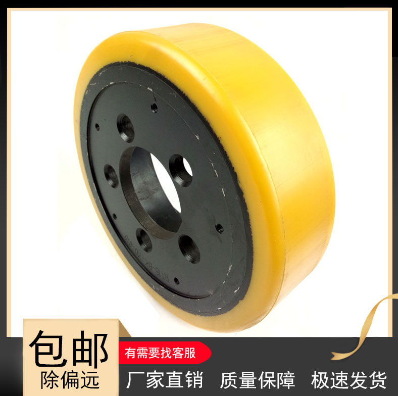 LONKING Longcraft Electric Forklift Wheel LG20 25 30ET LG20ED Main Drive Wheel 250*75