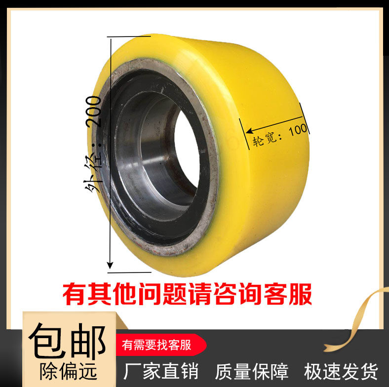 Hang fork balance heavy heaps high car CDD16 12 20 08 main driving wheel 254 * 100 front load bearing wheels 200 * 100