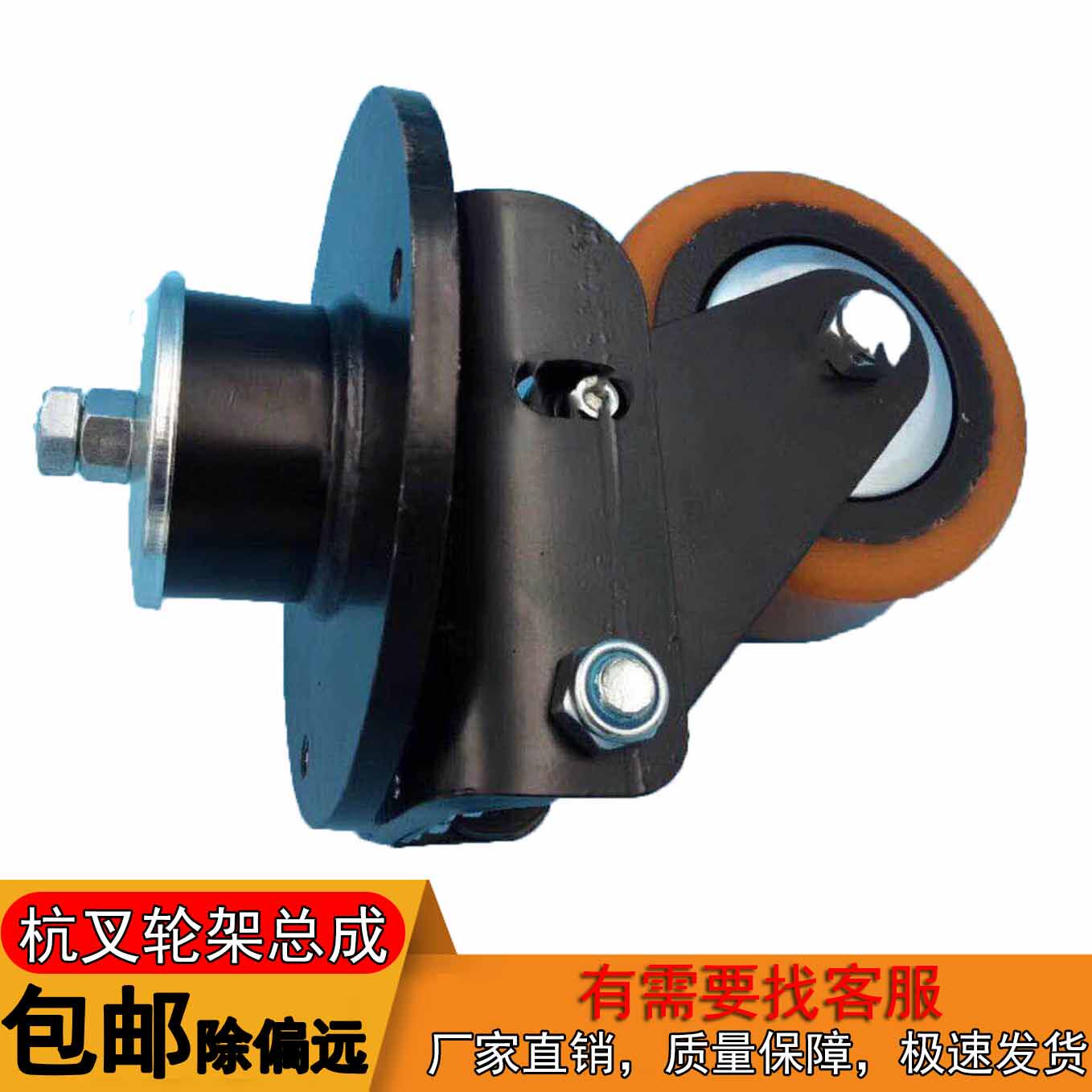 Hang fork full electric pile high car auxiliary wheel wheel frame holder assembly CDD stacking car balance wheel 140 * 55-52