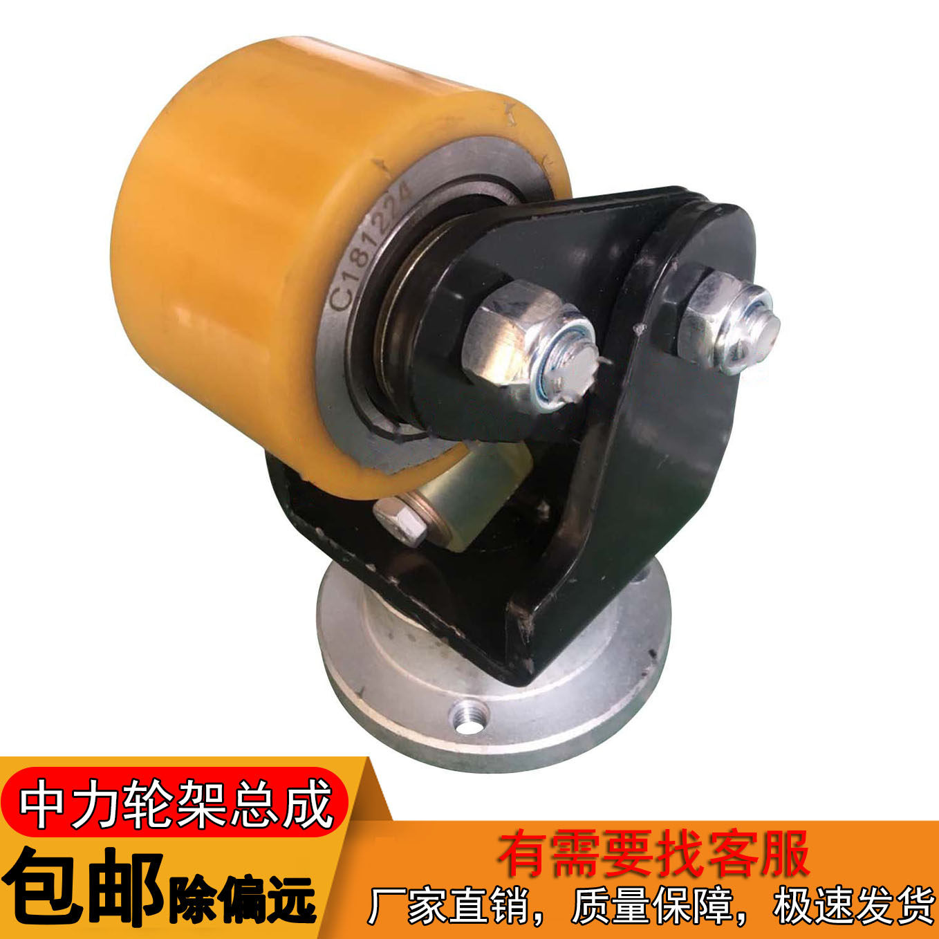 Electric forklift Hengyi that is the middle force EPT20-15ET small diamond auxiliary wheel balance wheel wheel holder assembly 