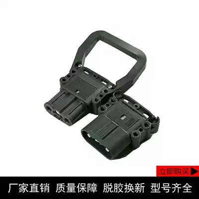 Domestic 80A160A320A stacker charging connector charging head