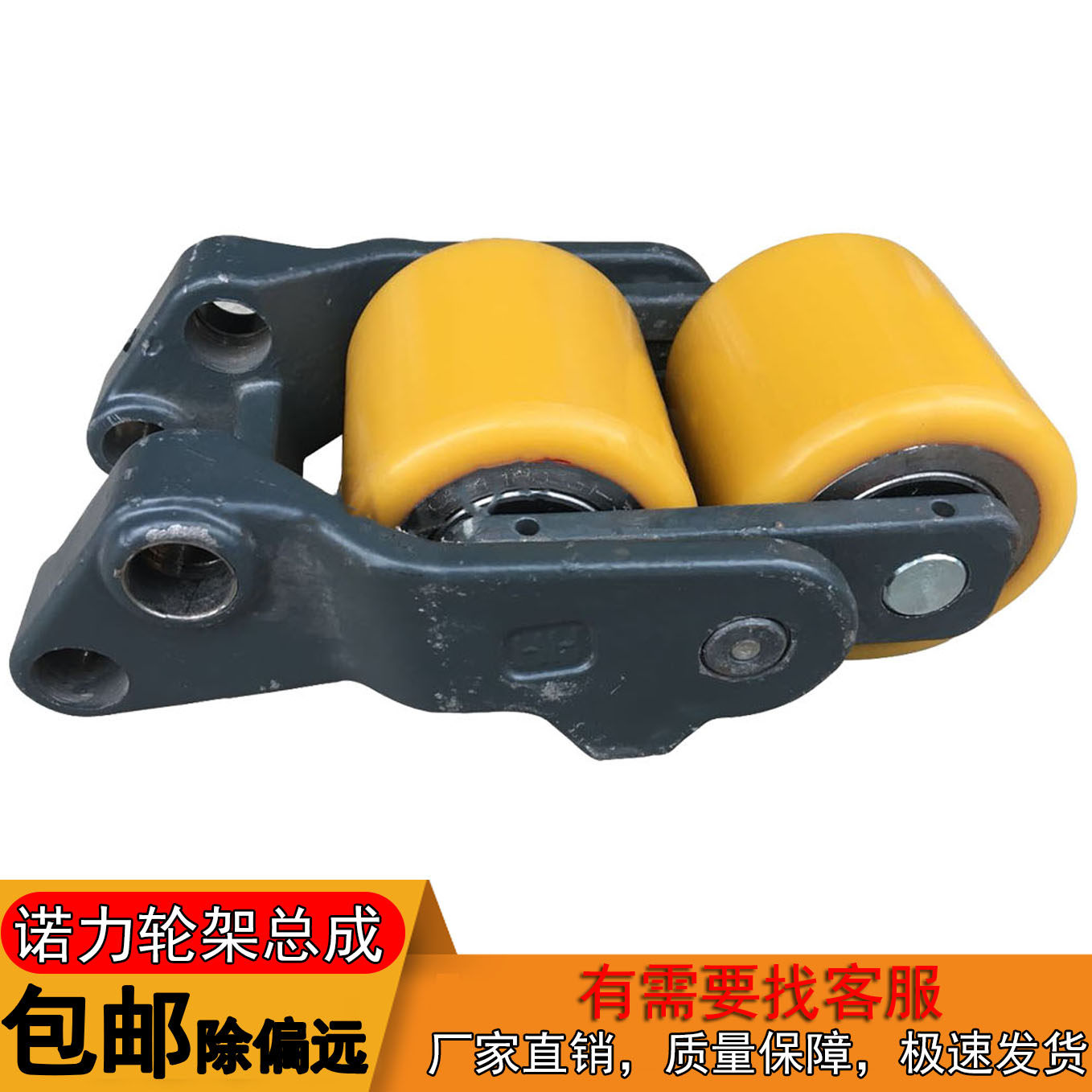 Nuoli electric truck PT20 PT20L PTE20 load-bearing wheel front wheel frame assembly 84x84-47